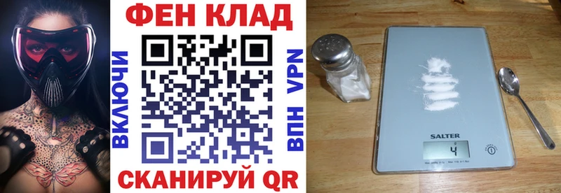 наркотики  Ивангород  АМФ 98% 