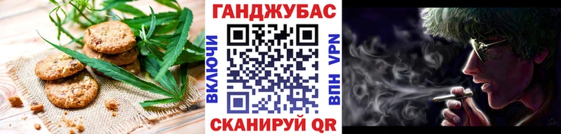 Еда ТГК конопля  купить  сайты  Ивангород 