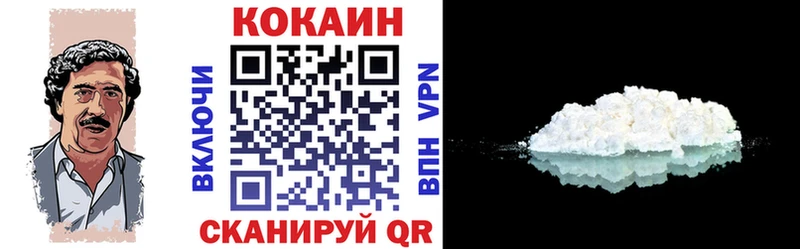 Cocaine 97% Ивангород