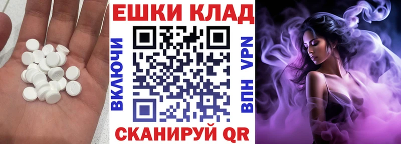 ЭКСТАЗИ Philipp Plein  Ивангород 