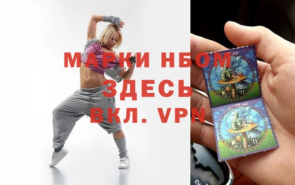 экстази Абдулино