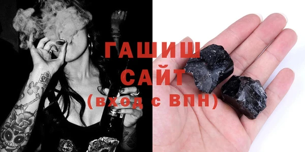 ALPHA PVP Алапаевск
