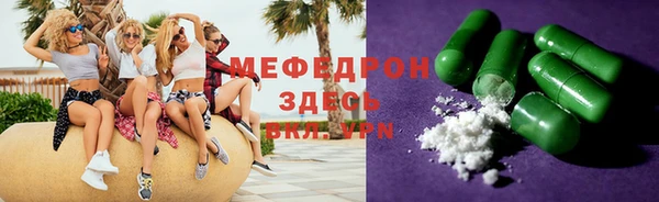 круглые Абинск