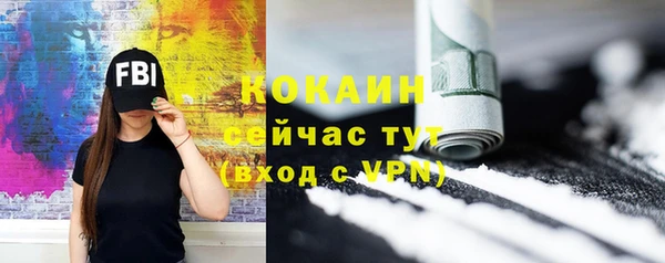 экстази Абдулино