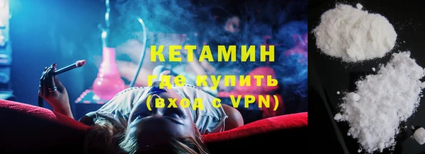 экстази Абдулино