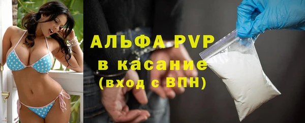экстази Абдулино