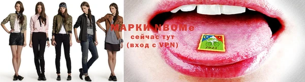 экстази Абдулино