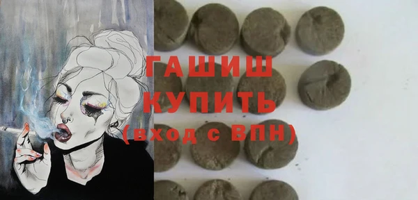 круглые Абинск