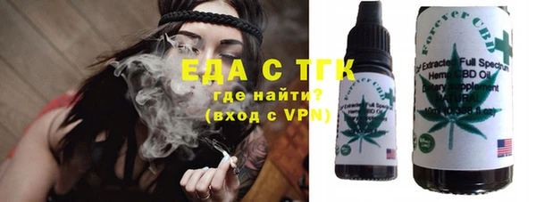 экстази Абдулино