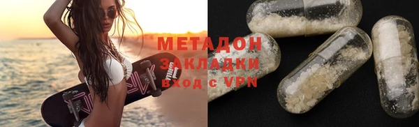 экстази Абдулино
