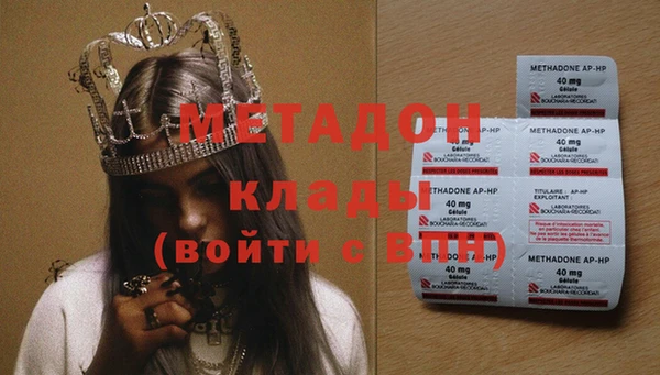 круглые Абинск