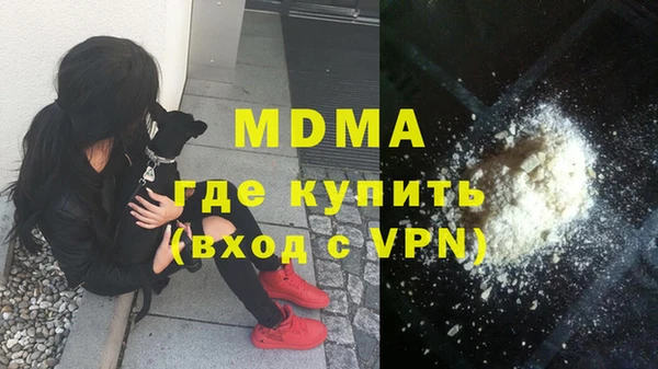 стаф Абаза