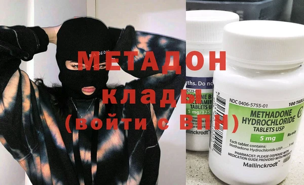 экстази Абдулино