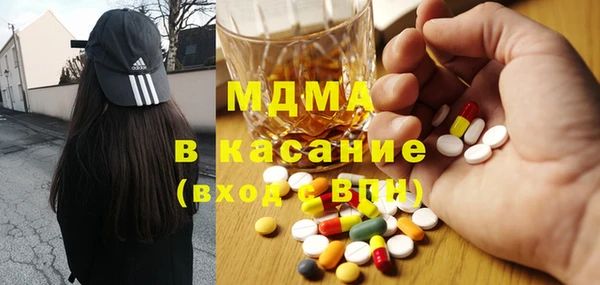 круглые Абинск