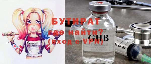 экстази Абдулино