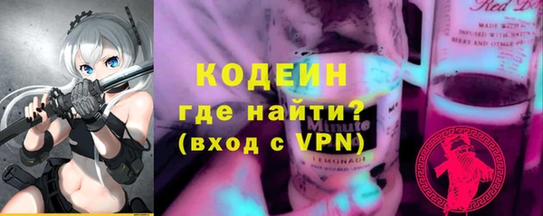 стаф Абаза