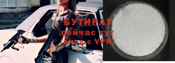 стаф Абаза