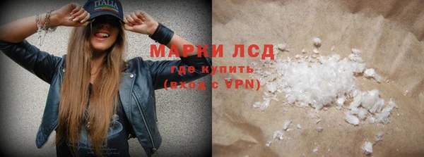 круглые Абинск