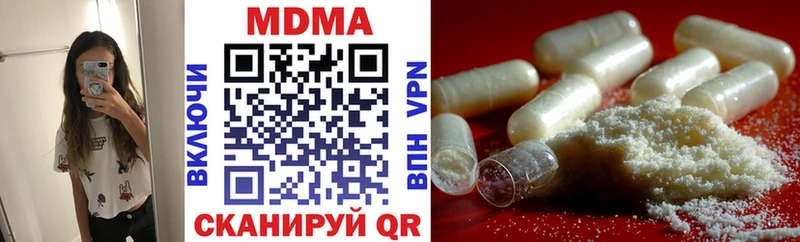 купить закладку  Ивангород  MDMA молли 