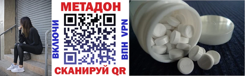 блэк спрут зеркало  Ивангород  нарко площадка состав  МЕТАДОН methadone 