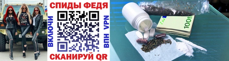 hydra ONION  наркошоп  Ивангород  Первитин Декстрометамфетамин 99.9% 