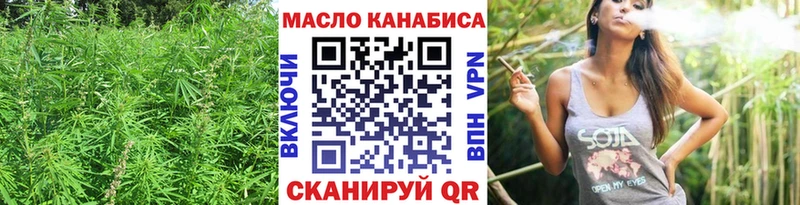 Дистиллят ТГК гашишное масло  купить закладку  Ивангород 